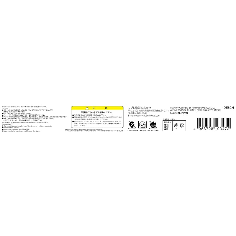 Fujimi model wheel series No.6 1/24 speedster Mark II 14 дюймов детали для пластиковых моделей