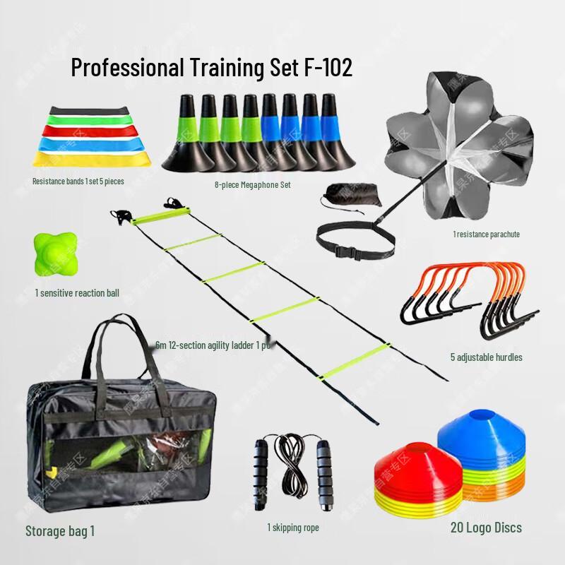 Athletic Agility & Speed Training Equipment