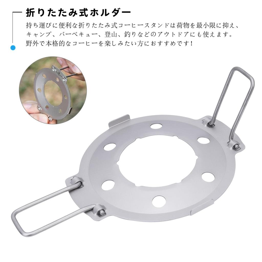 Boundless Voyage Titanium Coffee Dripper Filter Coffee Coffee Maker Outdoor and Camping Gear Ti6021P Holder, Foldable, Lightweight, Rust-Proof,