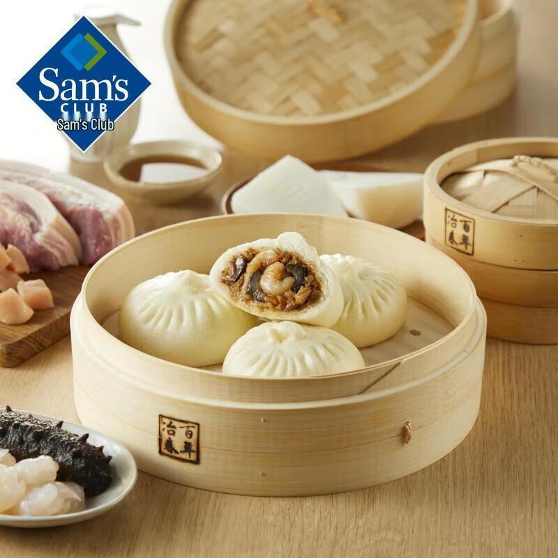 Xiang Le Mei Shan Wu Ding Bao Steamed Buns