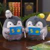 TheGreenParty Bobo Authentic Penguin Couple Plush Toy Doll Gift