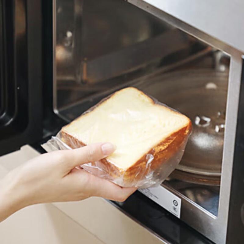 Miaojie Thick Fresh-keeping Food Bags