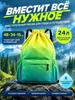 School Shoes Bag