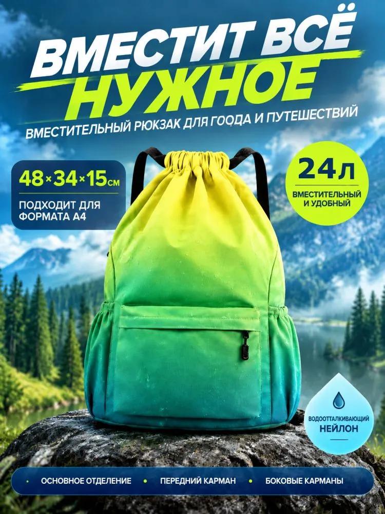 School Shoes Bag
