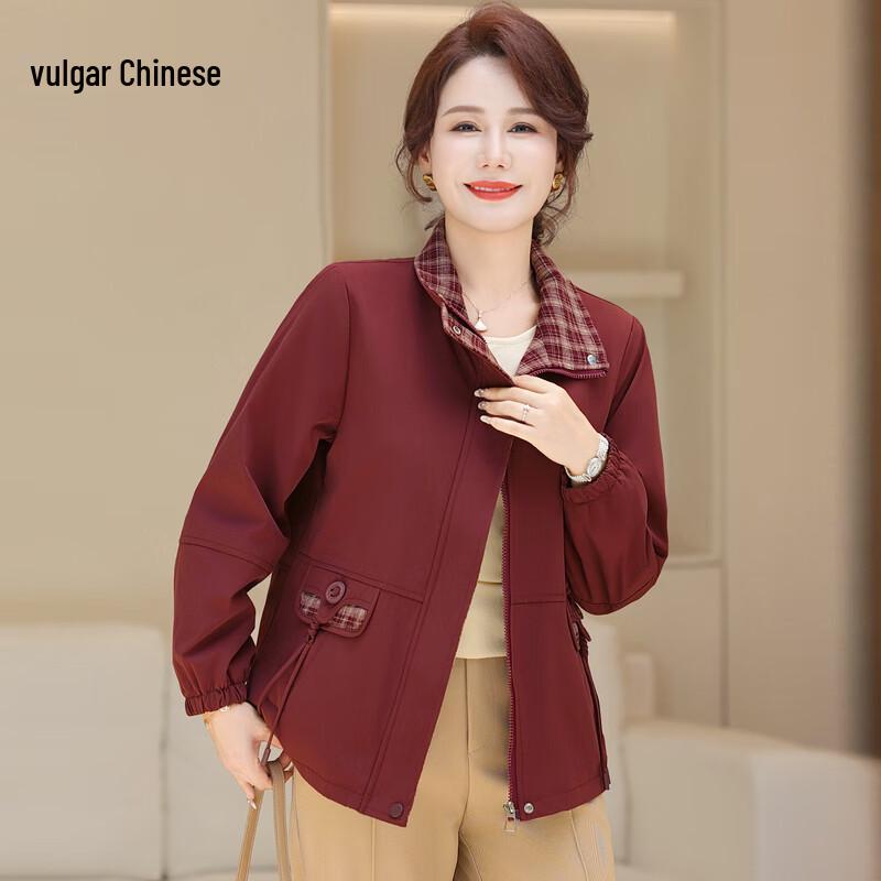 

Женская короткая куртка-ветровка с лацканами XL