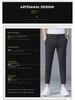 Herren Koreanischer Stil Slim Fit 9-Punkt Eisseide Hose - Weich, Trendig, Leicht Elastisch, Allround-Freizeithose