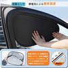 Juckier Car Sun Shade Static Type, Side, UV Protection, Foldable, Easy to Put on