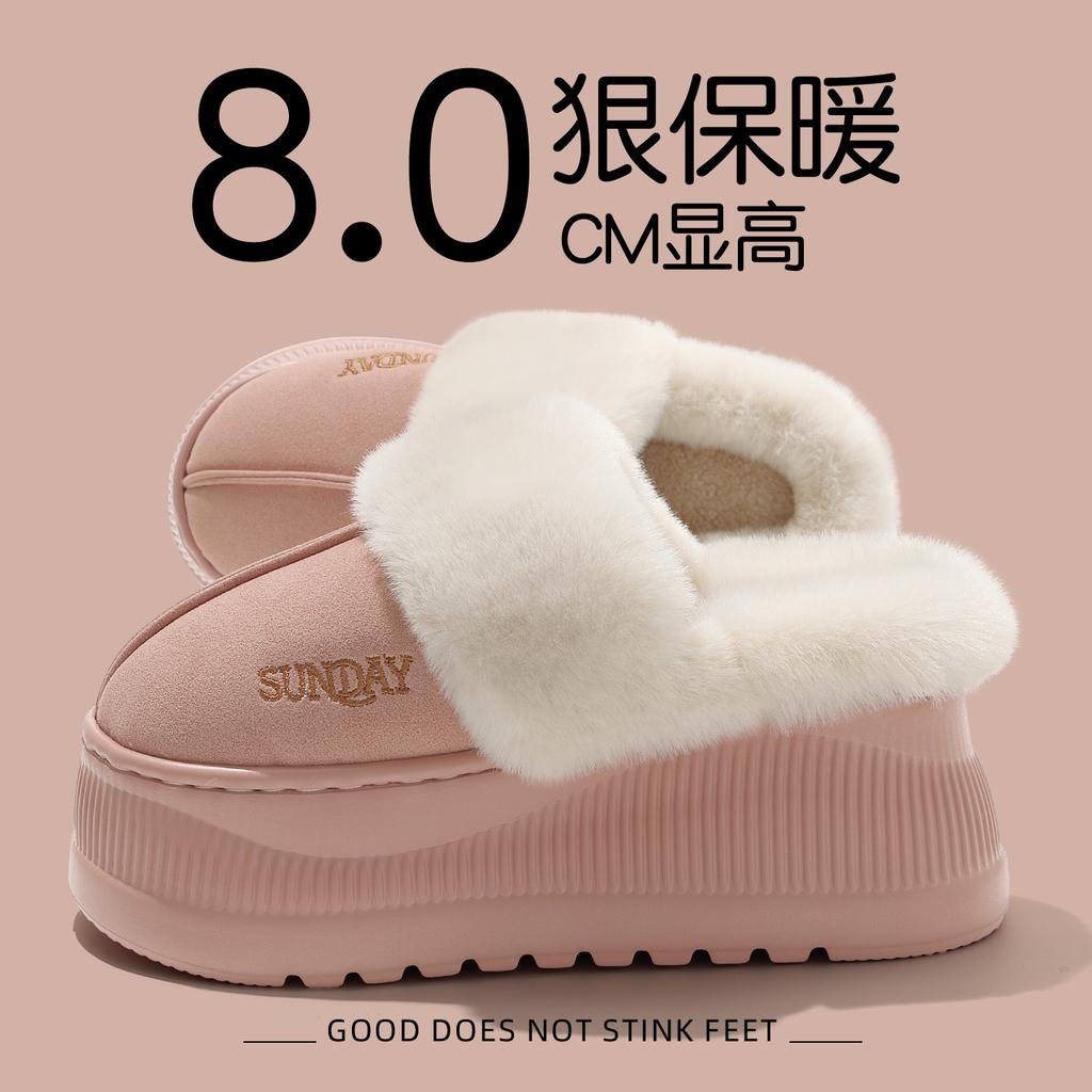 Baumwollpantoffeln mit dicker Sohle, neu für Herbst und Winter, rutschfest, warm und erhöht, mit Plüsch umwickelte Baumwollschuhe für den Außenbereich