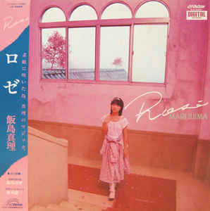 LP Record MARI IIJIMA - Rose SJX30207 VICTOR 1983 Japan Obi Japanese Pop/Rock Used