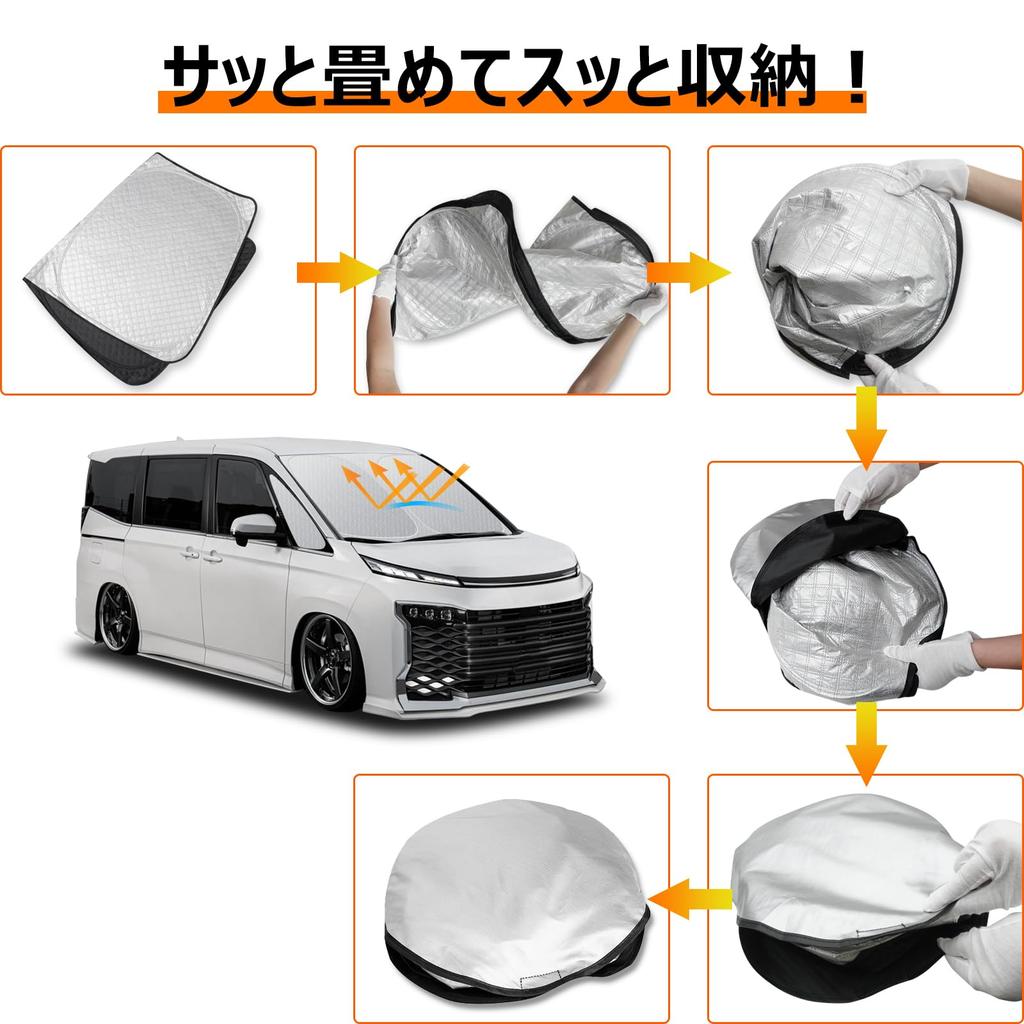 Windshield Sunshade for Toyota and UV No Suction Cups Light Summer UV Easy Installation and Interior Includes Storage Bag [Enhanced Edition] Voxy/Noah