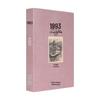 World Literature Classics: How the Steel Was Tempered, Twenty Thousand Leagues Under the Sea, Childhood, Jane Eyre