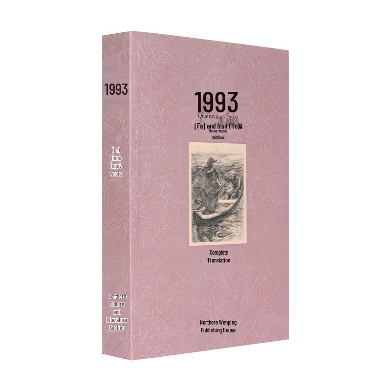 World Literature Classics: How the Steel Was Tempered, Twenty Thousand Leagues Under the Sea, Childhood, Jane Eyre