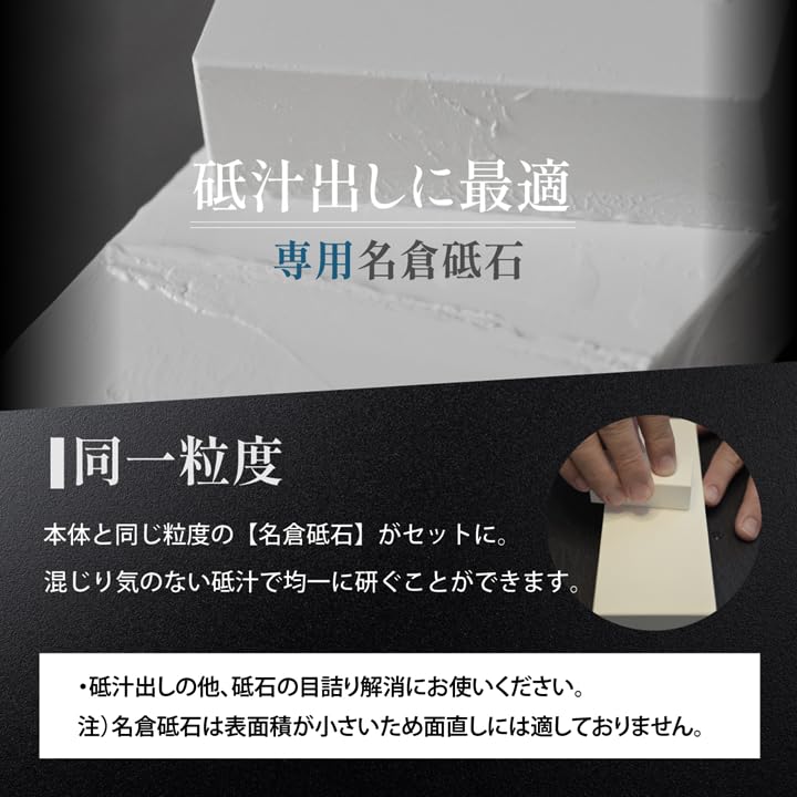 ALTSTONE Whetstone Super Finishing 8000 Compact Ceramic Whetstone Whetstone with Knife Made in Japan Finish "FUKAMI" [Smooth Sharpening] Whetstone,