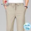 Pierre Cardin Men's Ice Silk Straight-Leg Casual Pants