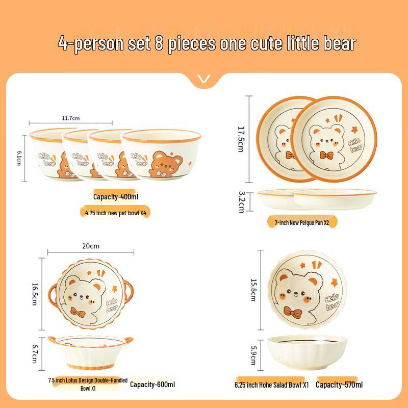 Zhishi Cute Cartoon Dinnerware Set