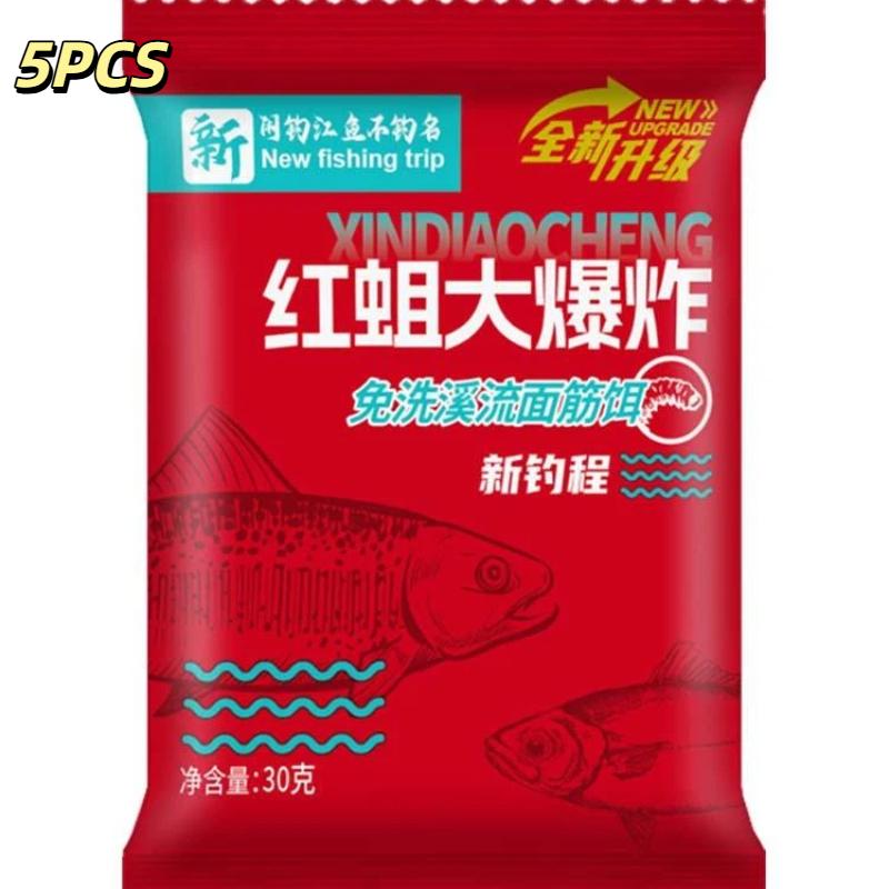 1/5Pcs Worm Scent Fishing Bait Gluten Dough Bait Strong Fish Attractant Portable Lure For Freshwater Lake River Angling