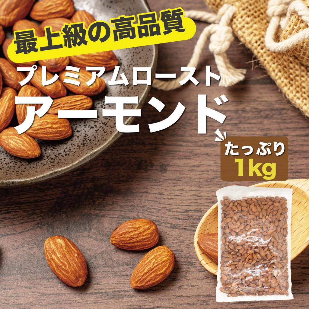 EBLIM Almonds 1kg Premium California Non-Pariel Extra No-1 Grade Unsalted Additive-Free Hotel-Quality Suitable for Snacks Emergency Food Storage No