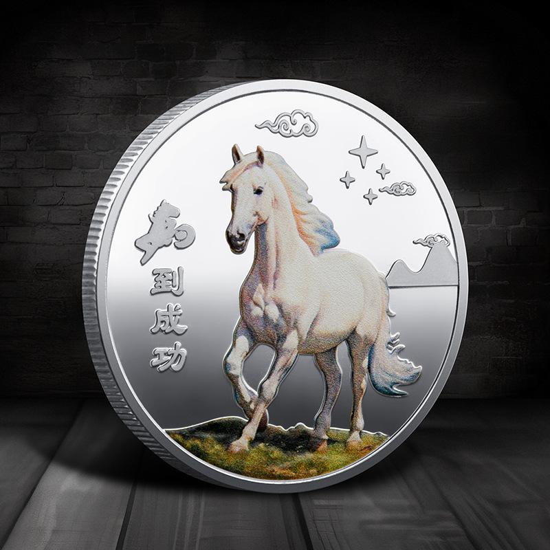 Horse Arrives Success Commemorative Coin, Gold-plated Horse Year Zodiac Collection Coin Birthday Gift Medal