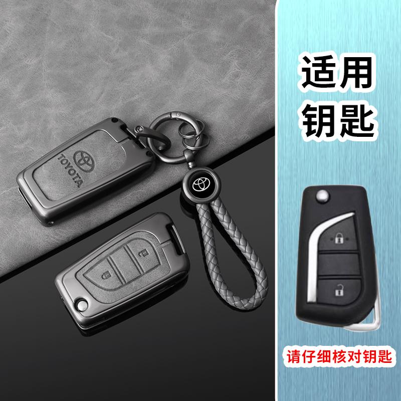 For Toyota 2026 Hot Hub Caps Leather Car Remote Key Case Cover Accessories For Toyota Auris Corolla Reiz Avensis Verso Yaris Ayg