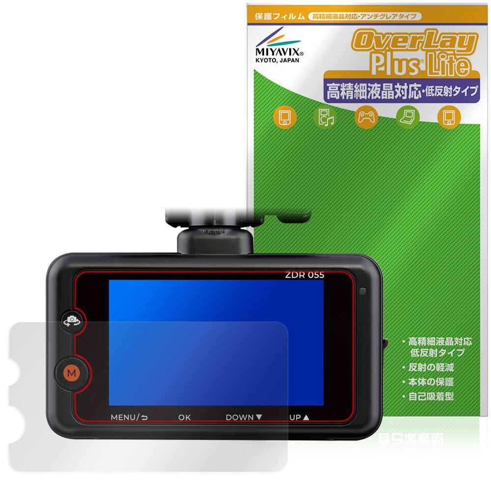 

Miyabix COMTEC ZDR055 Drive Recorder, Protective Film, High Definition, Anti-reflective, Fingerprint, Bubble Proof, Made in Japan