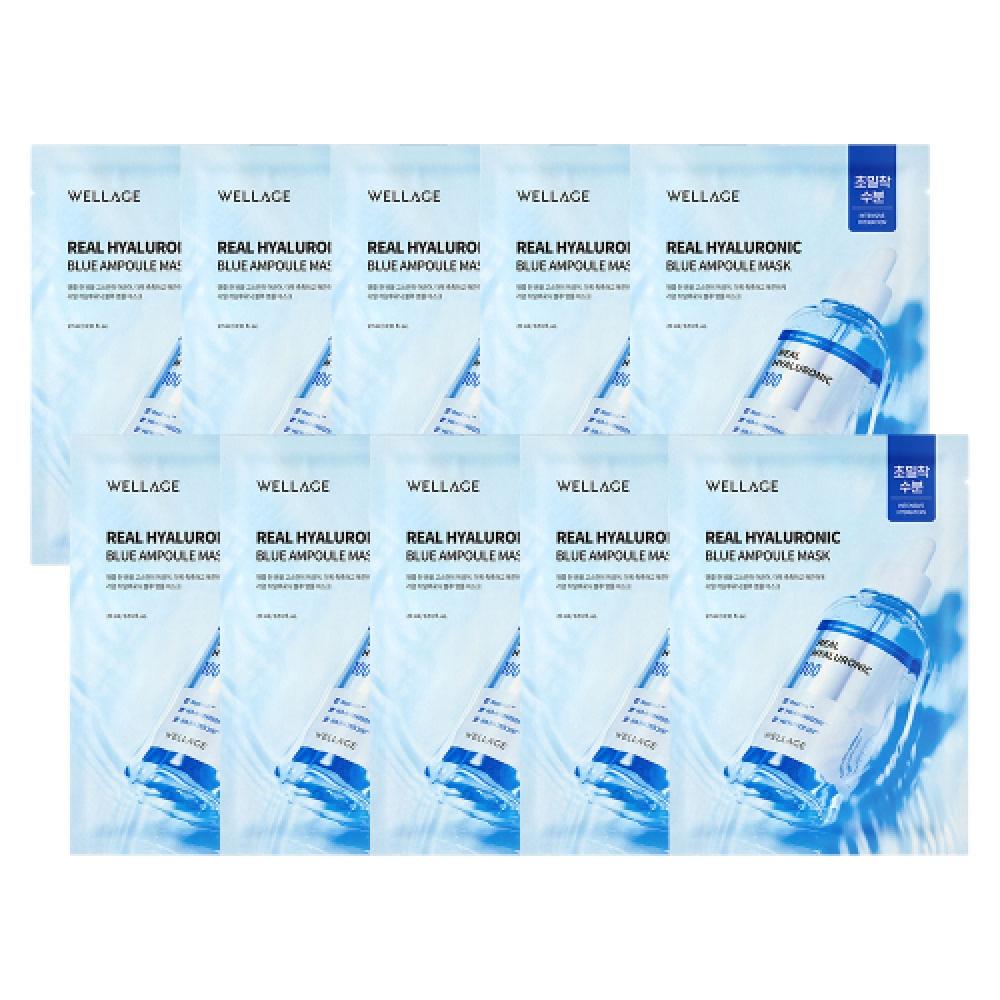 Wellage Real Hyaluronic Blue Ampoule Mask 10 Sheets NONE