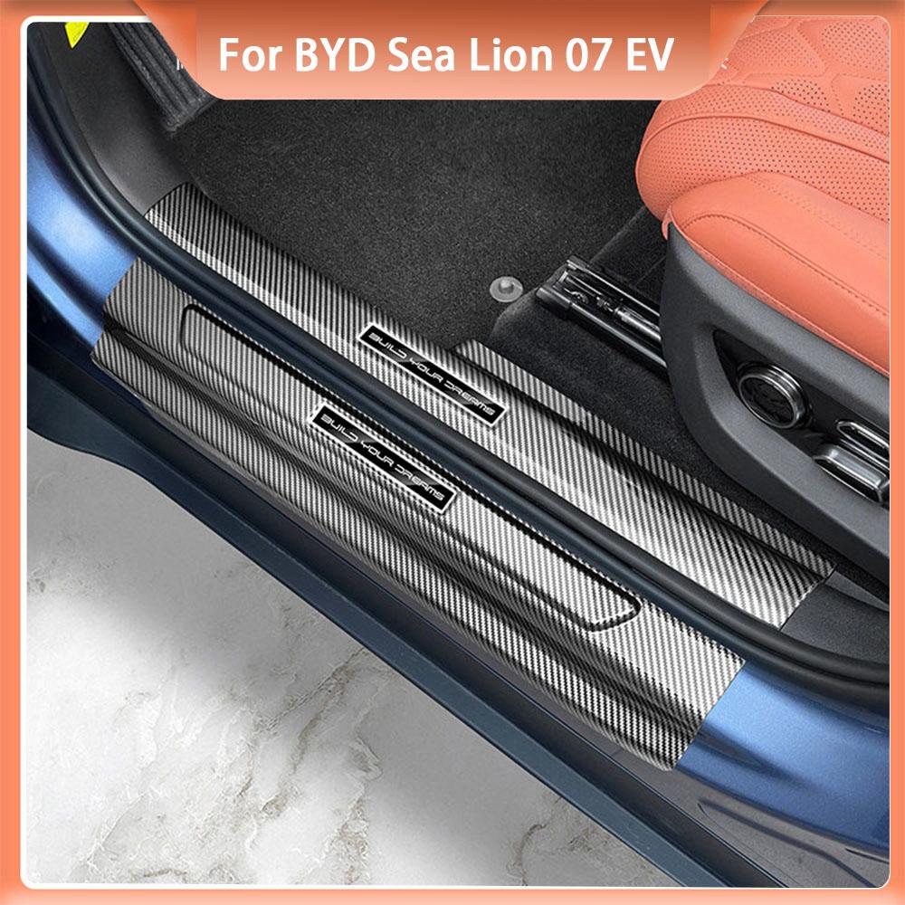 For BYD Sea Lion 07 EV Threshold Strip Refitted Carbon Fiber Threshold Rear Guard Flat Noodles Decorative Welcome Pedal