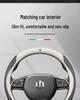 Leapmotor Steering Wheel Cover for T03, C11, S01 - Non-slip, All-Season Car Handle Cover