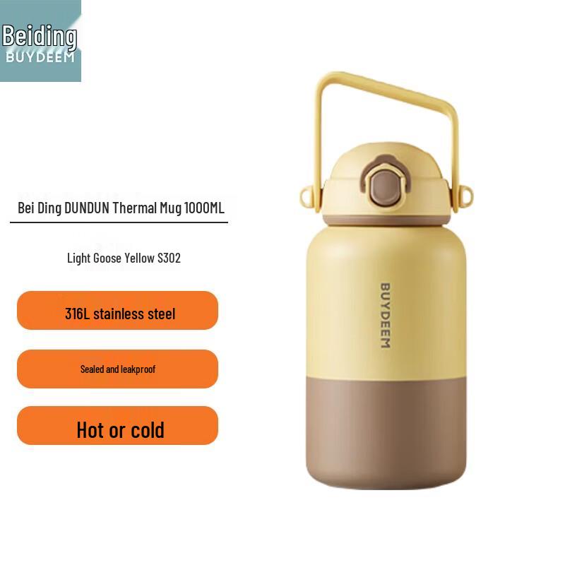 

Buydeem Duntoon 1000ML Insulated Tumbler