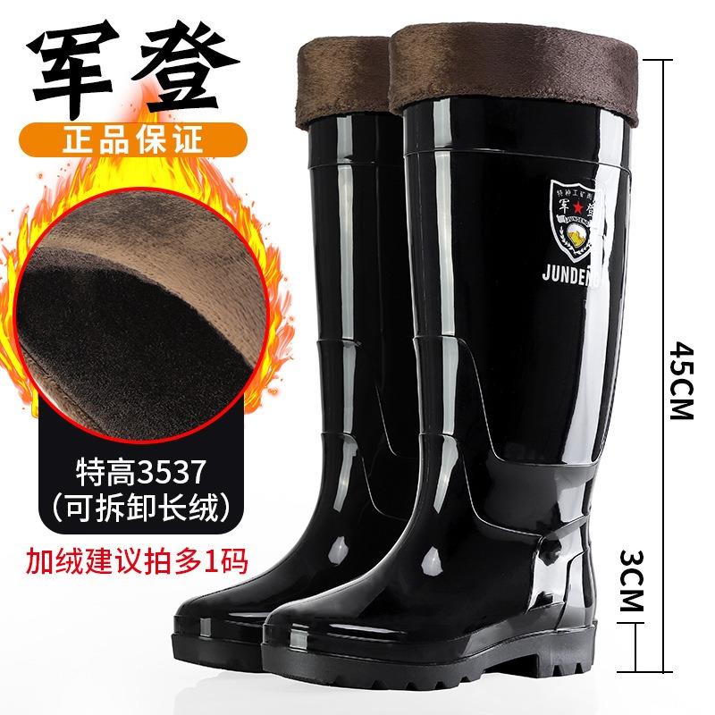 Extra High Rain Shoes Men's Velvet Warm Waterproof Glue Shoes Over the Knee Long Tube Men's Rain Boots Non-slip and Wear-resistant Water Shoes