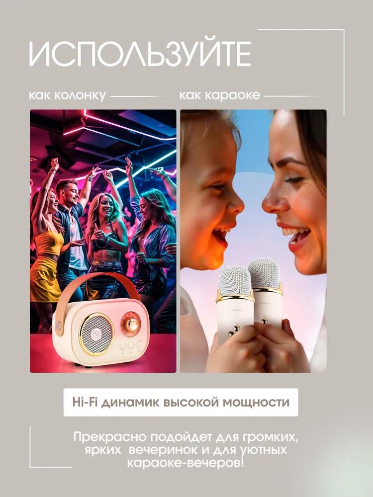 Portable Bluetooth speaker wireless karaoke karaoke system White two microphones