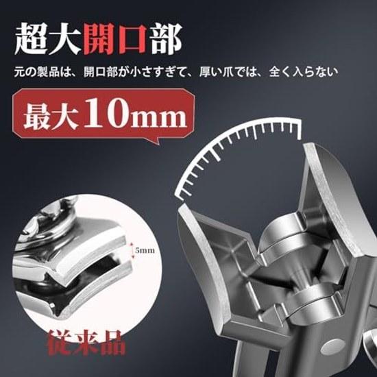Nagelknipser made in Japan Edelstahl anan vorgestelltes Modell hochwertig bruchsicher Set Feile große Öffnung Ein-Klick-Schalter Aufbewahrungstasche wasserdicht