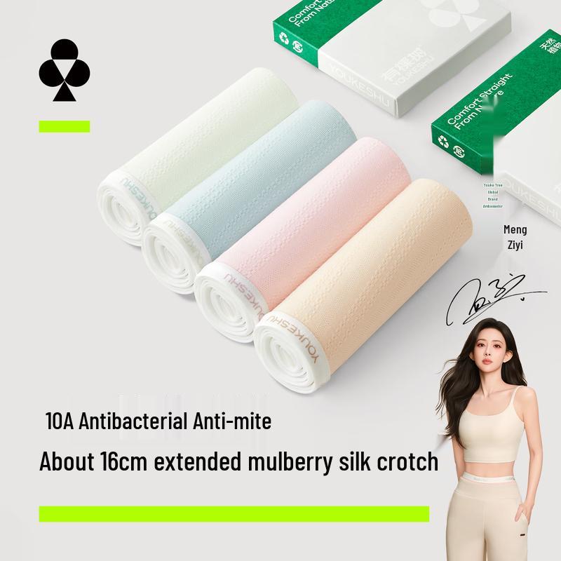Youkeshu Women's Antibacterial Cotton Underwear
