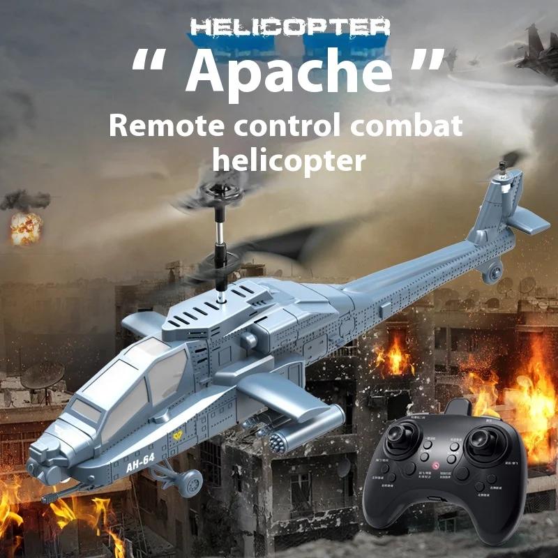 Rechargeable Remote Control Helicopter Safety Fall-Proof Helicopter Simulation Airplane Model Children'S Remote Control Toys