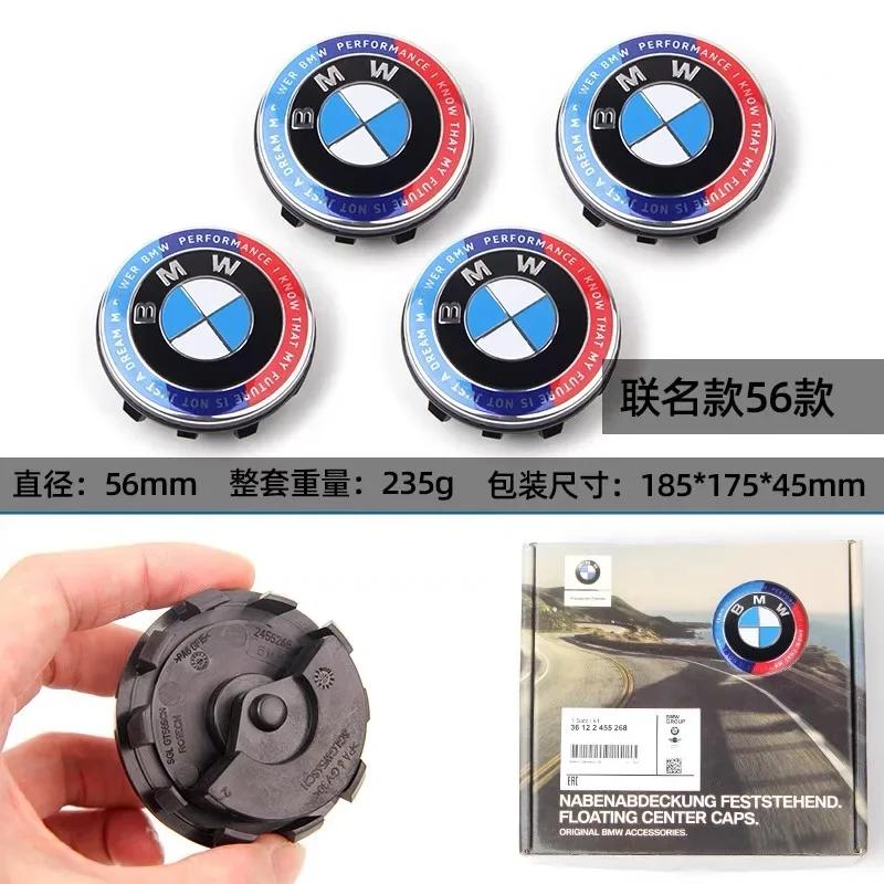 56/68mm original BMW magnetisk fjädring navkapsel passar för BMW 1 2 3 4 5 6 7-serien Z4 mx5 mx6 m2 m3 m4 M5 M6
