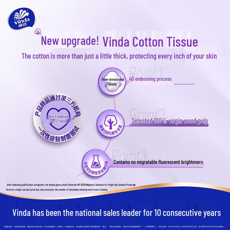 Vinda Cotton Soft 3-Ply Facial Tissues M-Size