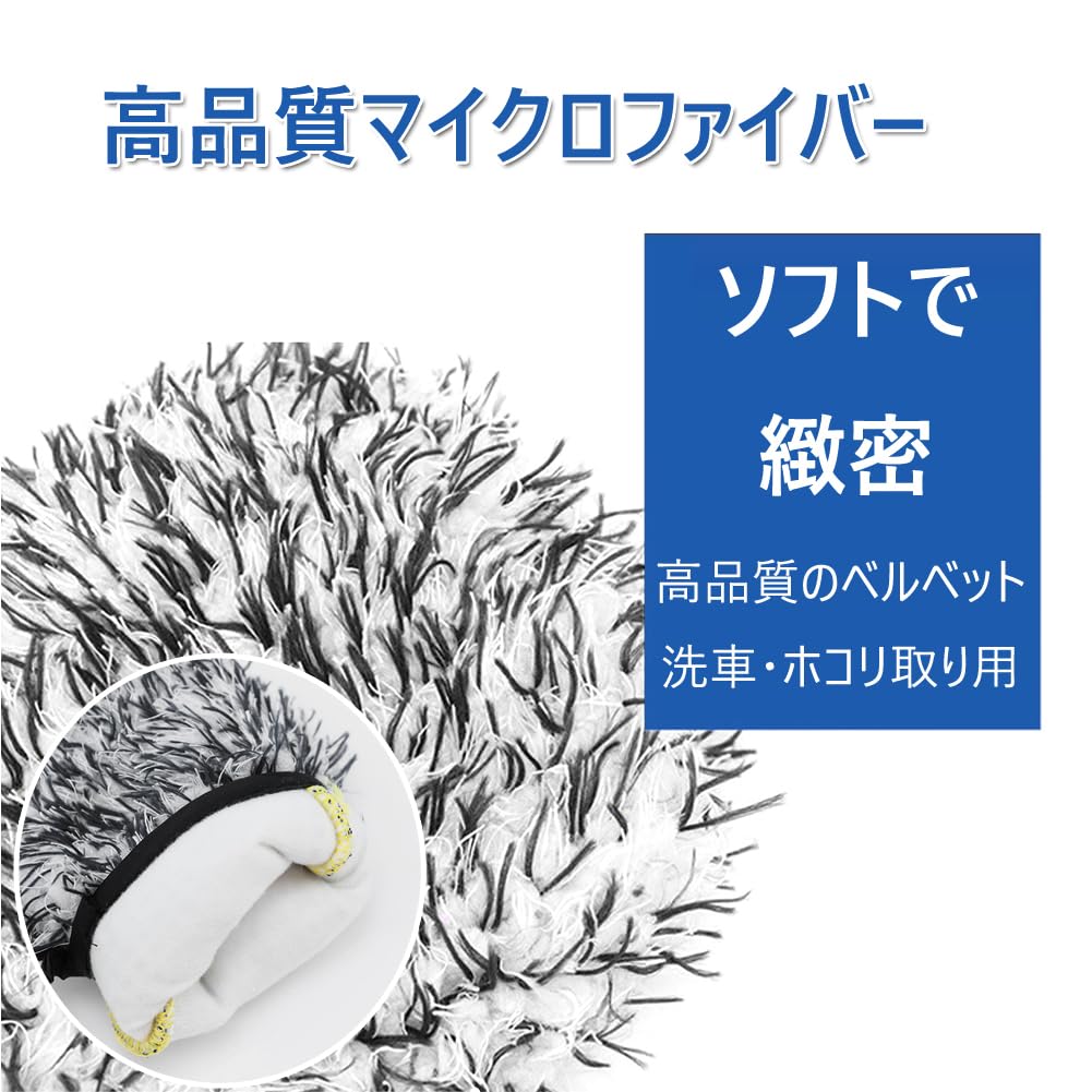 Car Wash Mitt, Set of 2, Car Wash Gloves, Wheel Mitt, Microfiber, Multi-functional Car