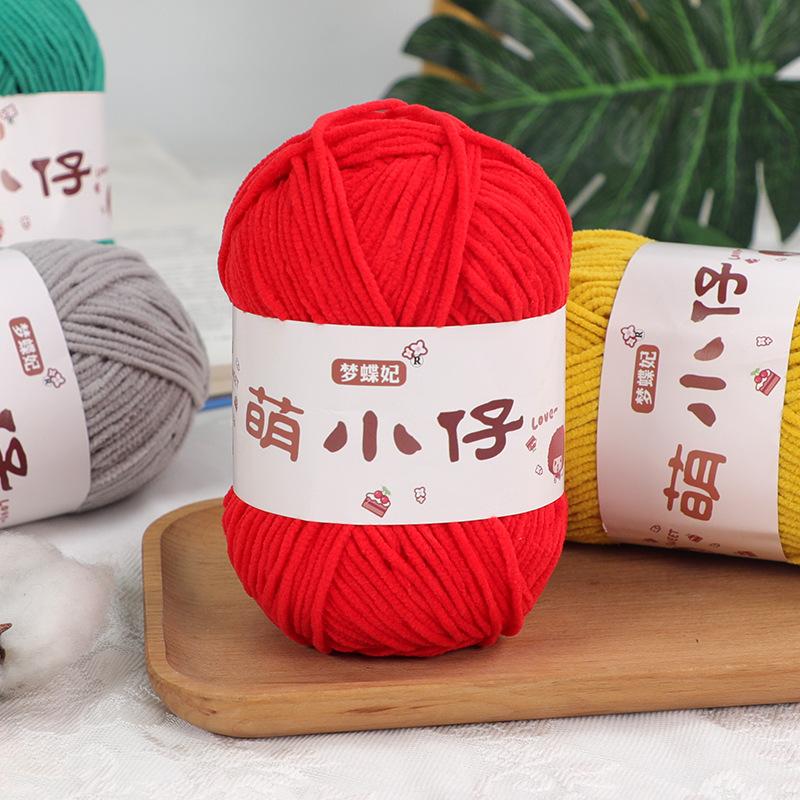 2pcs/50g Wool Medium Thick Thread Chenille Hook Bag Hand-woven Yarn Ball Crocheted Doll Ice Bar Line DIY Knitting&Crocheting