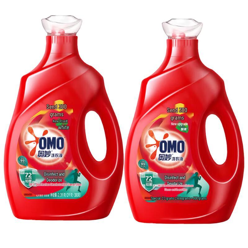 OMO Bacteria & Odor Removal Laundry Detergent 2x2.3kg