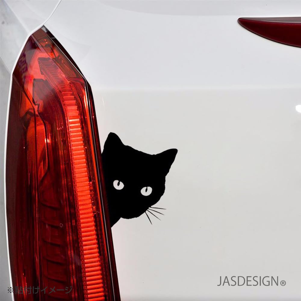 [JASDESIGN] Cat Sticker Cat Sticker Cat Black Cat Car Motorcycle Decal Gaze Peek Black JM-134B (Black, 1)