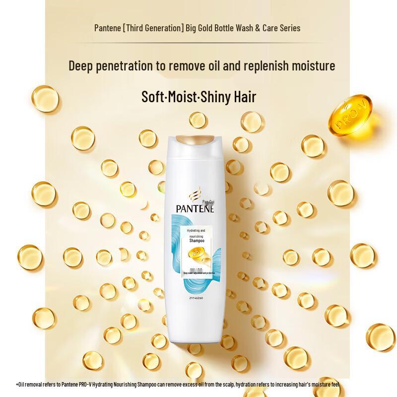 Pantene PRO-V Deep Repair Watery Nourishing Shampoo 4 x 200g