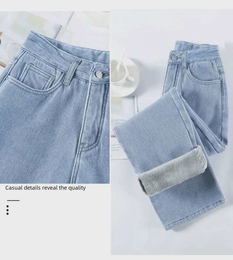 Women's Thick Wide-Leg Jeans: Pear-Shaped, Velvet-Lined, Warm & Versatile - Black & Gray.