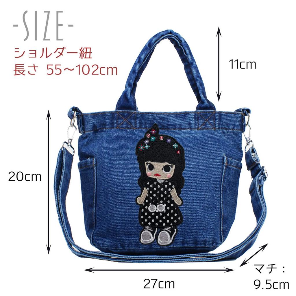 DIVA Rose Women's Denim Bag, 2-Way Small Shoulder Bag, Crossbody Bag, Cute and Stylish Tote Bag, Dot Girl Denim (Light Blue)