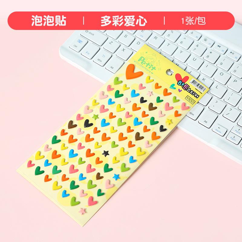 Childrens Cartoon Stationery Stickers 3D Three Dimensional Bubble Small Animal Kindergarten Reward Early Education Gift Lovely
