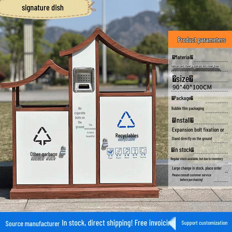 Chengyang ST-25 Dual-Compartment Outdoor Stainless Steel Recycling Bin