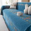 Nordic Minimalist Style Sofa Towel Full Cover Cloth Chenille Non-Slip All-Inclusive Sofa Cover Universal Cover Four Seasons Universal