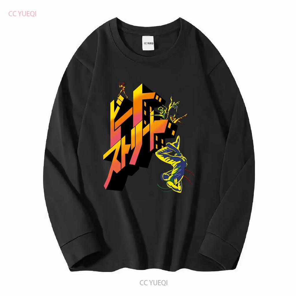 Beat Street Japan Hip Hop Breakdance Movie Fan T Shirt Long or Short Sleeves Vintage Washed Streetwear Slightly Soft Stylish