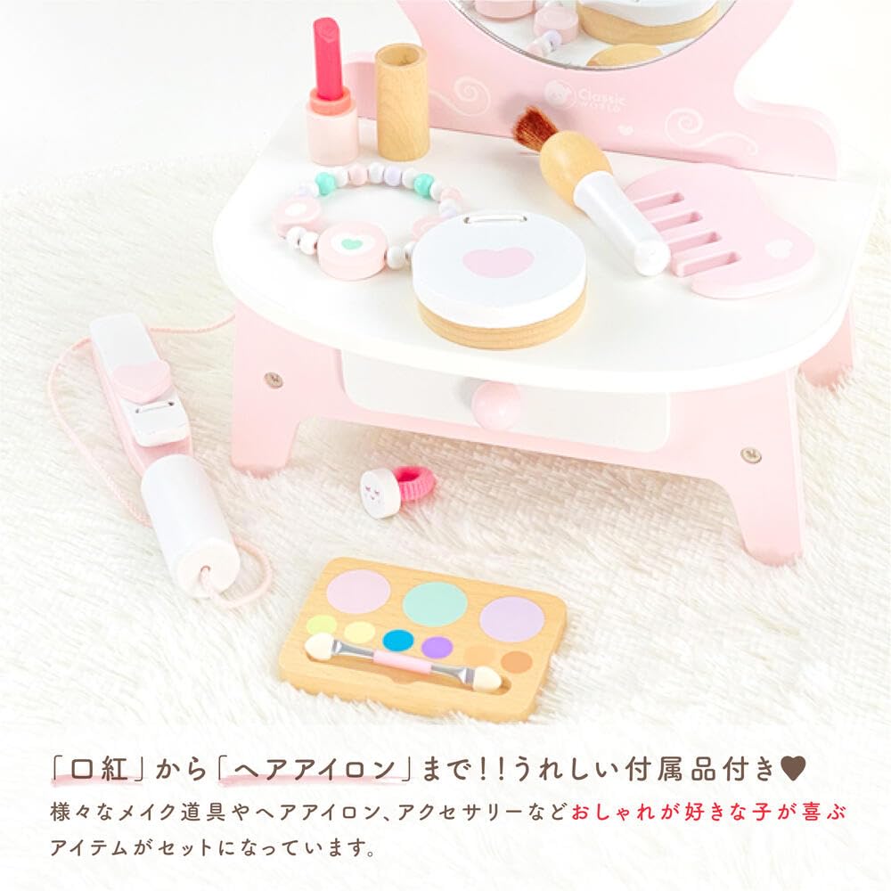 Classic World Pink Dresser with Makeup Perfect for Pretending to Make Dressing and Dressing Stylish Wooden Dressing Table for Girls Ages A great gift