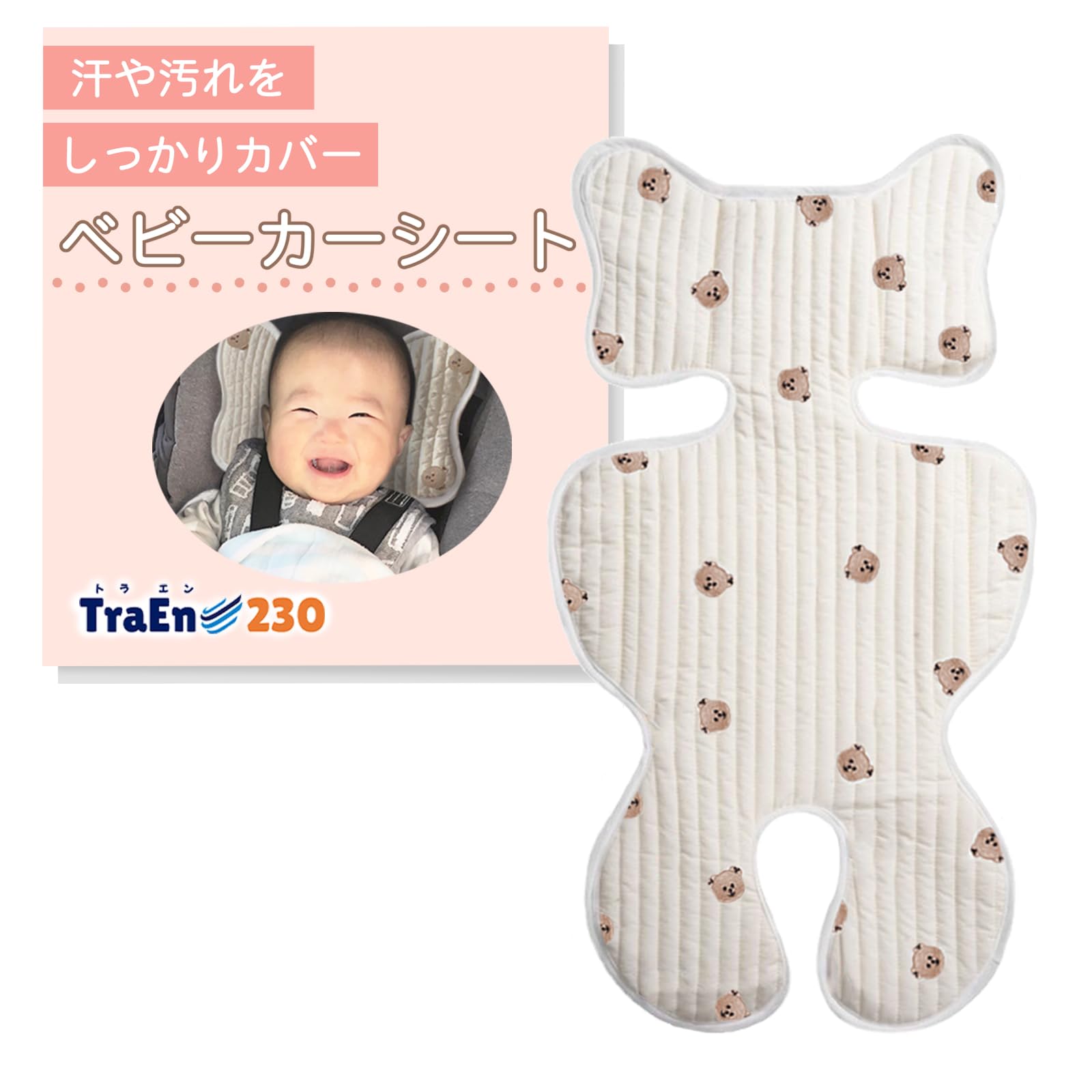

TraEn230 Stroller Seat, Heat Protection Stroller Cushion, Insulated Seat for Strollers, Baby Car Seat, Stroller Seat Cushion (Bear)