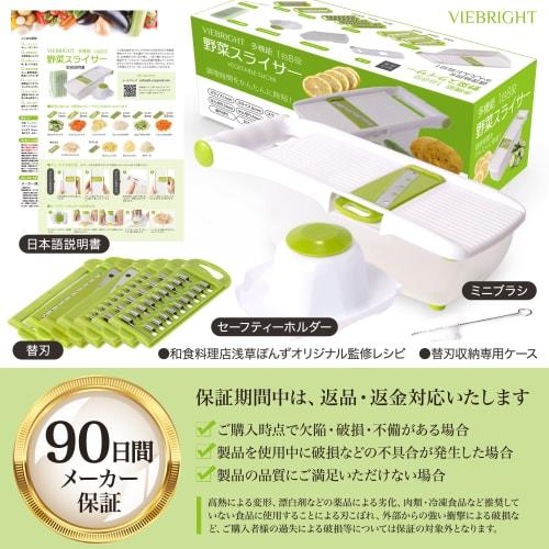 [Featured in B.S.TIMES] VIEBRIGHT Slicer and Julienne Set, Supervised by Asakusa Ponzu, with Grater, 8-in-1 Multi-Function (Brown)