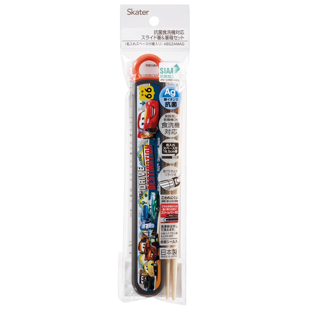 Skater Chopsticks and Chopstick Case Perfect for Sliding Made In Disney Cars 24 Children's Set, 16.5cm, Lunchboxes, Antibacterial, Easy-Opening